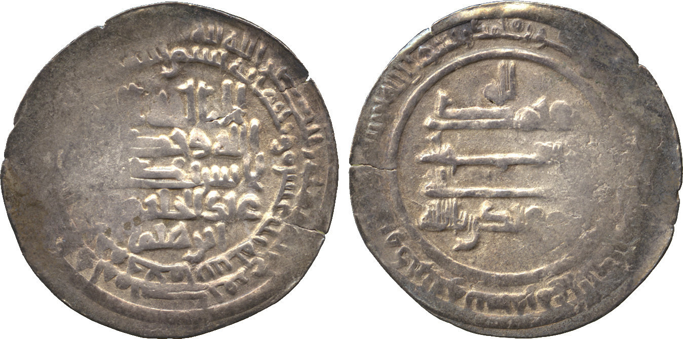 Dirham coin 75343
